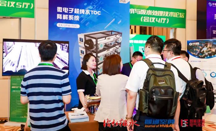 安力斯攜“半導體純水、廢水處理”解決方案，助力綠色工廠建設